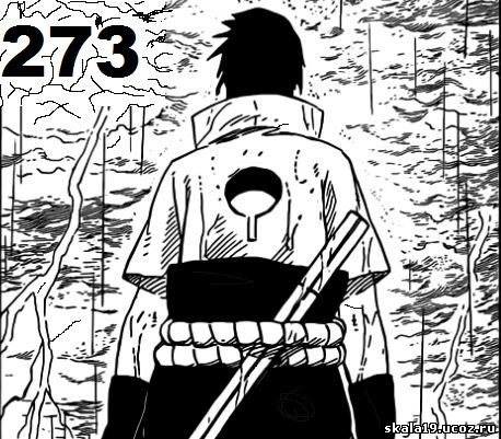 Смотреть онлайн скачать в торренте Манга Наруто 573 / Manga Naruto 573