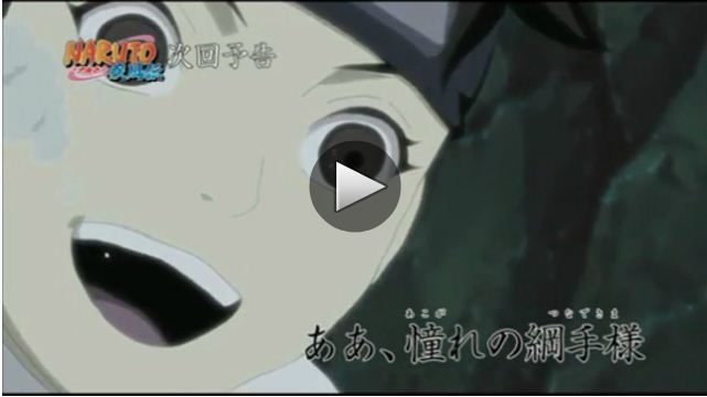 Смотреть Naruto Shippuuden 237 / Наруто 2 сезон 237 серия онлайн Наруто Ураганные Хроники 237 - "Мой кумир, Госпожа Тсунаде!" Трейлер к серии