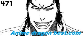 Смотреть онлайн скачать в торренте Манга Блич 471 (Bleach Manga)